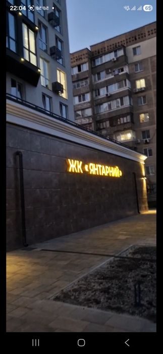 Квартира ЖК Янтарный від власника