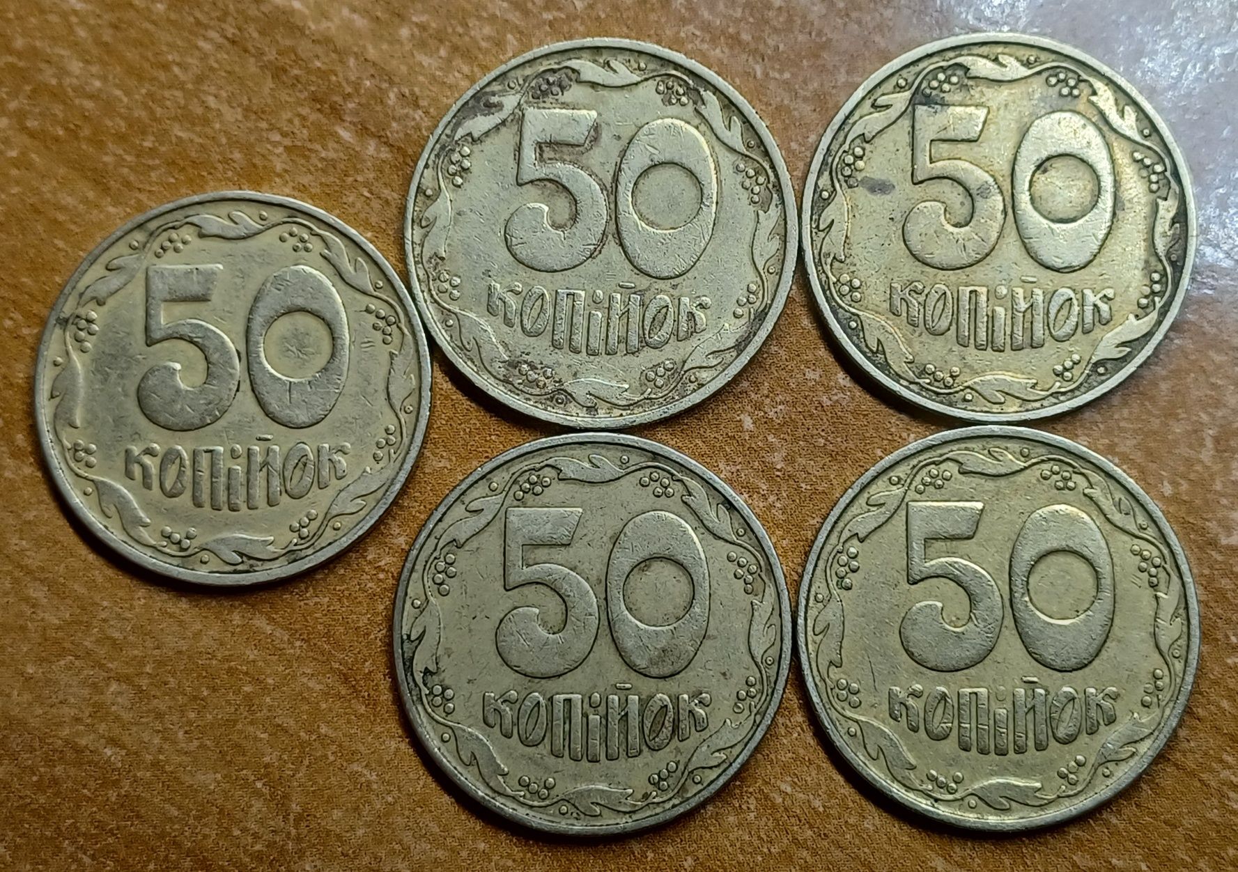 50 копеек 1992 2.2БАм 4 ягодник малый герб