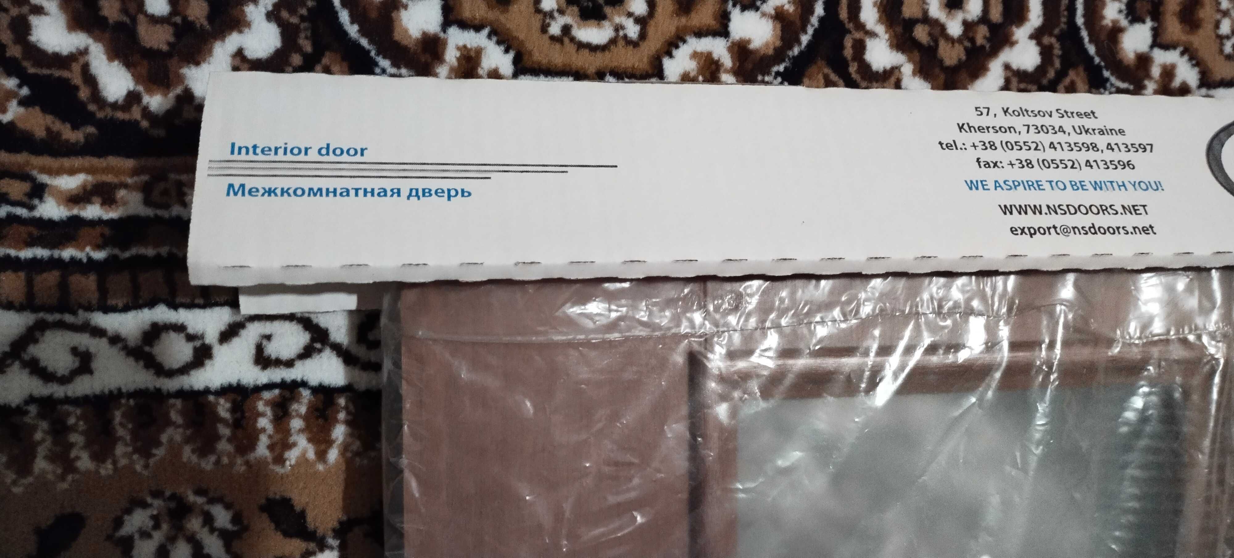 Междукомнатная  дверь.Новый стиль.