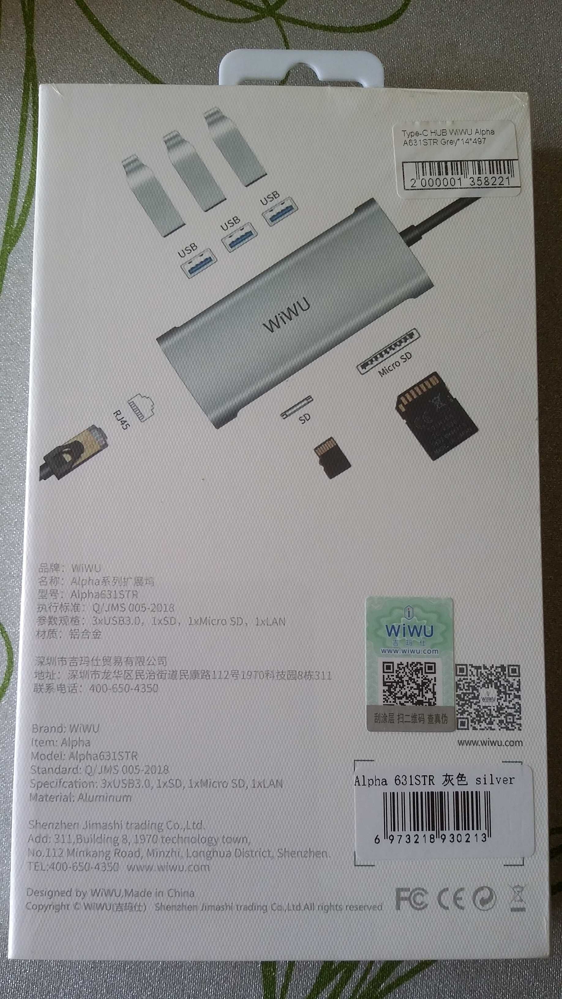 USB-хаб WIWU Alpha 6 in 1   (2 шт)