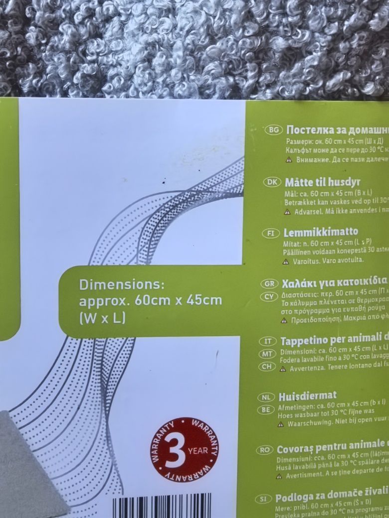 Mata, kocyk grzewczy dla psa, kota*