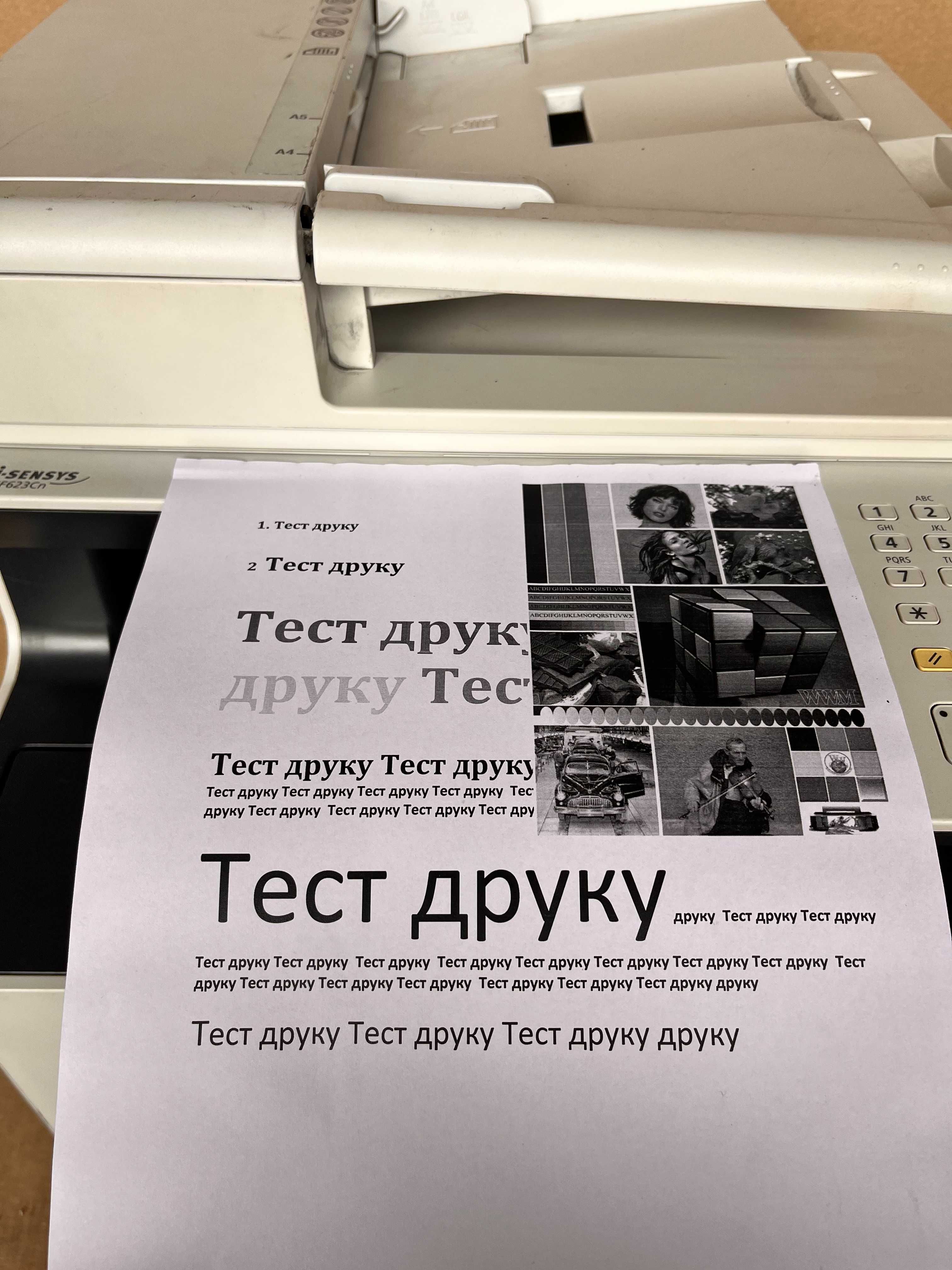 Принтер БФП Canon MF623Cn