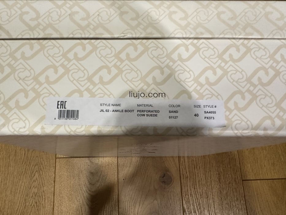 Liu Jo Śniegowce Beżowe