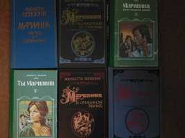 Книга Маріанна Маріана Марианна жіночій роман