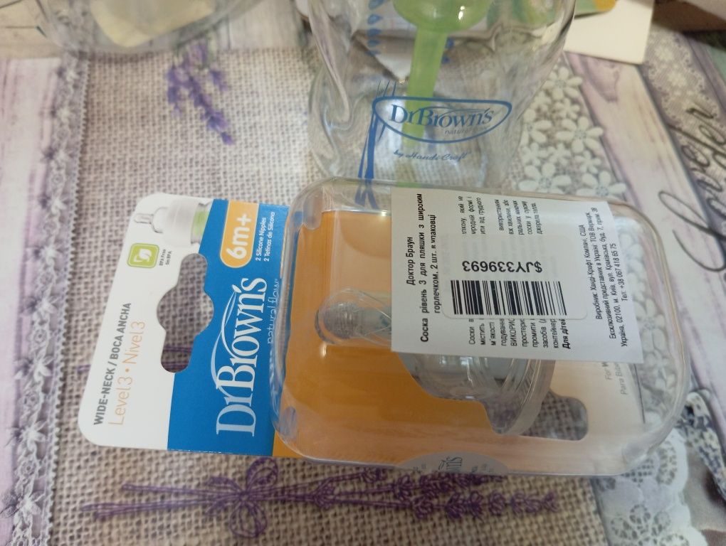 Пляшка скляна антиколікова з широким горлом Др. Браунс Dr.Browns 150мл