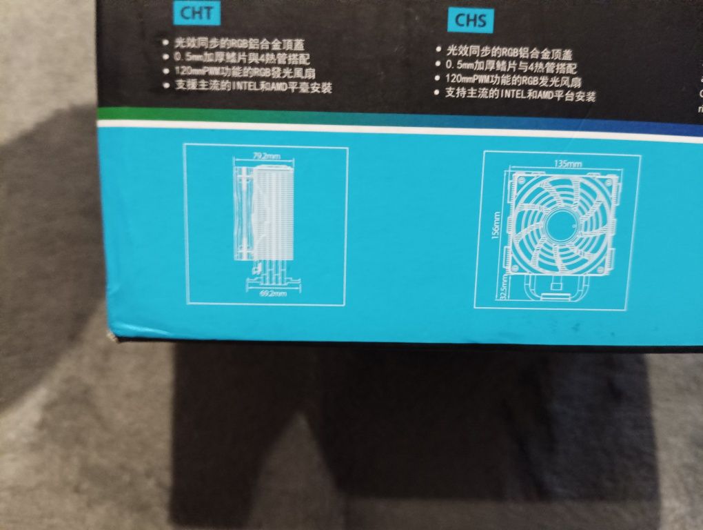 Deep cool CPU cooler