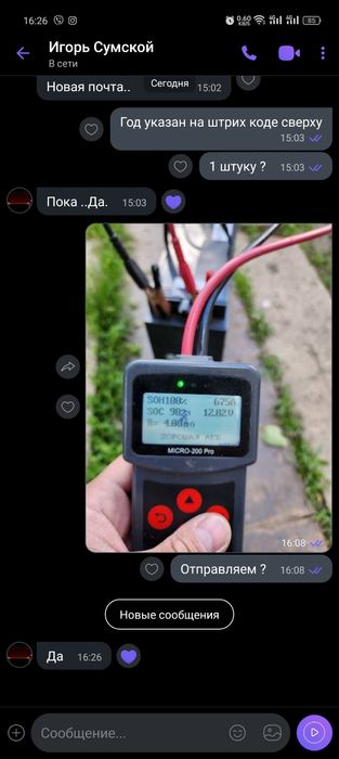 Bb battery 100ah 12V Тяговые AGM гелевые аккумуляторы