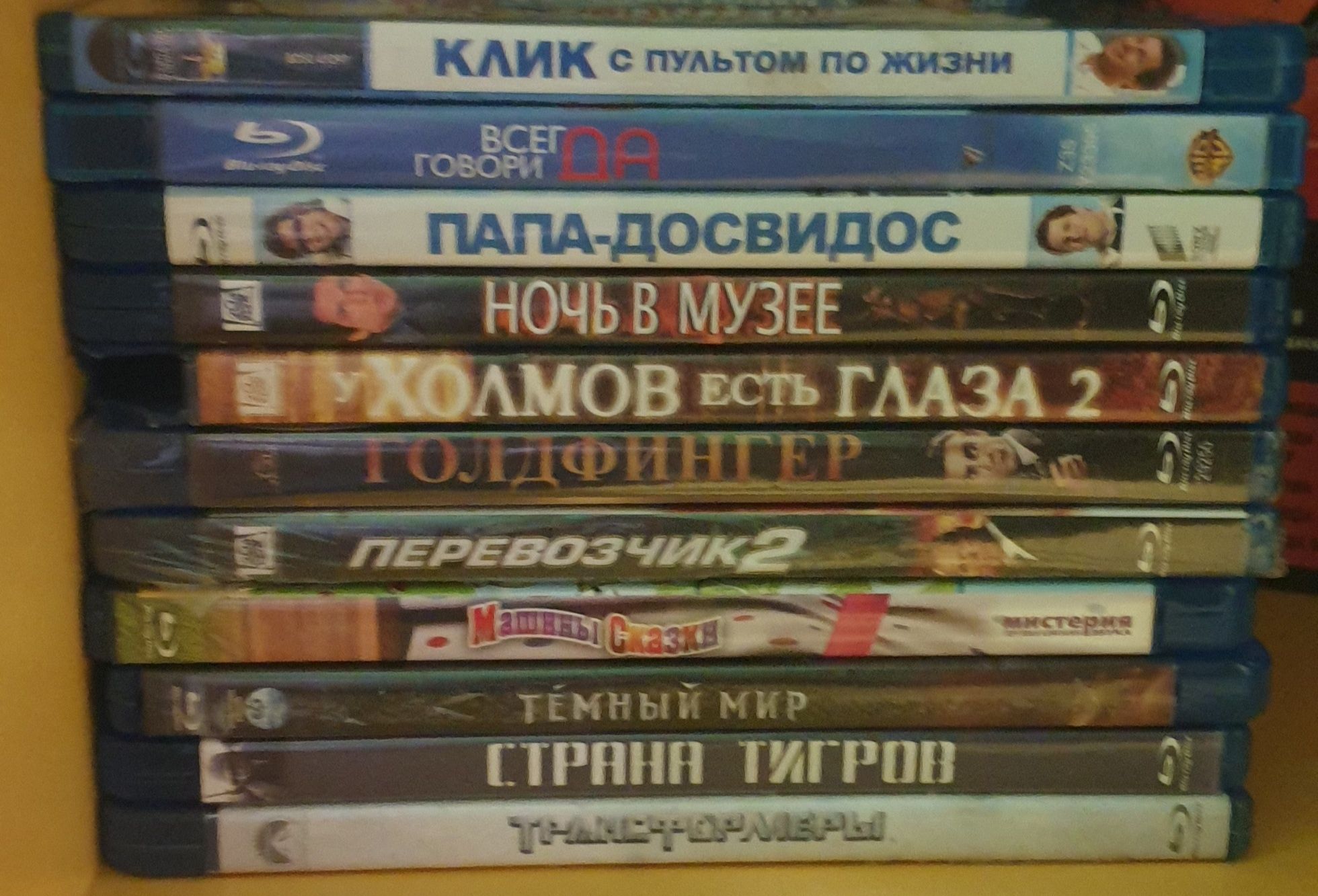 Blu  ray фільми,ліцензія з перекладом.