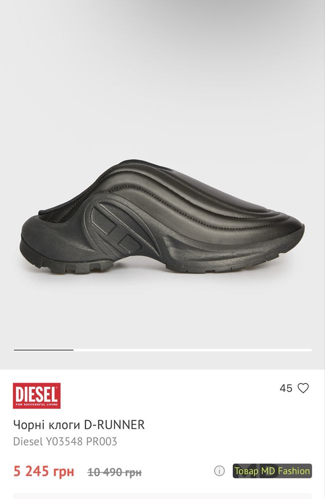 Diesel клоги черные