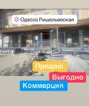 Выгодно продаю помещение 103m20‼️В самом Центре Одессы