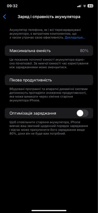 Продам айфон 11 64гб 80%