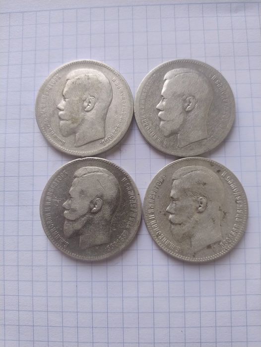 Рублі рубли 1896, 1897, 1898, 1899 срібло  серебро  монети монеты