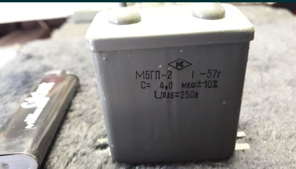 Радиозапчасти Радиодетали Конденсаторы МБГП-3, БИ-22, МБГП-3 С=4, МБГП