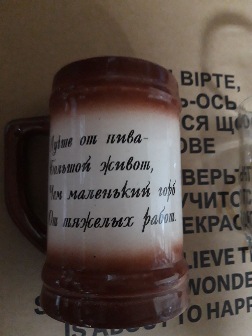 Бокал кружка для пива 1715  Львів 3 штуки