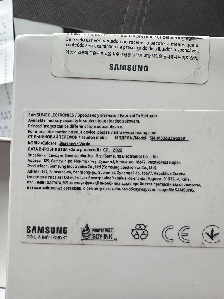 Телефон Samsung Galaxy M33 5G 6/128
