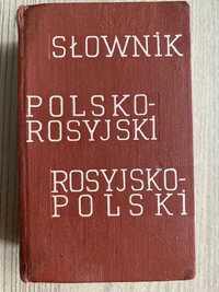 Słownik kieszonkowy polsko-rosyjski rosyjsko-polski