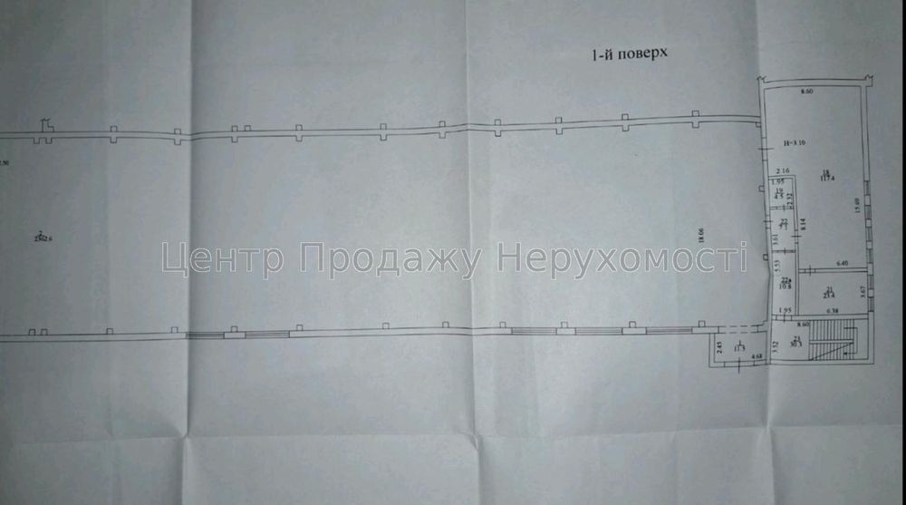 Продаж виробничої бази. Район Одеської