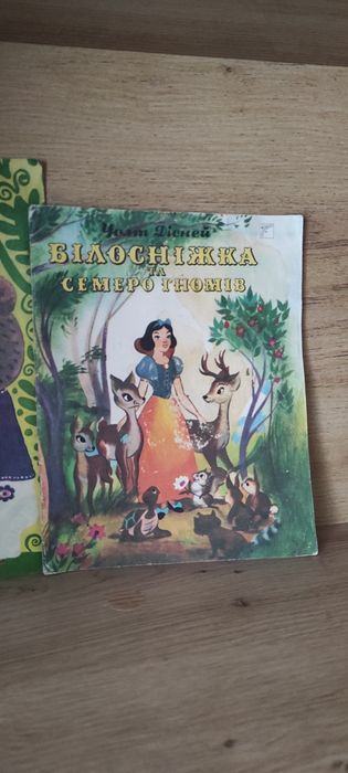 Книги 1980/1990 років.