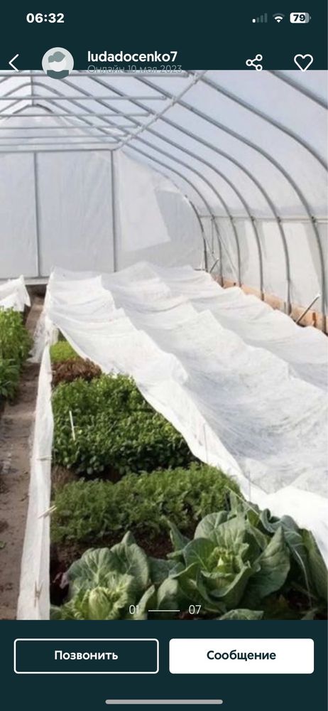 Агроволокно белое и черное пакетированое тм GROWTEX разной плотности
