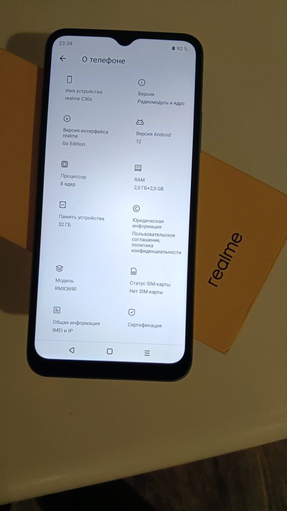 Realme c30s 2/32