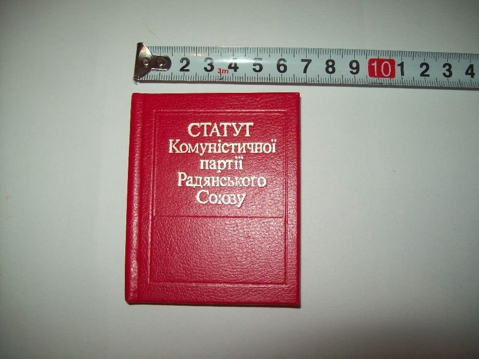 Книга миниатюра мини книга миниатюрное издание