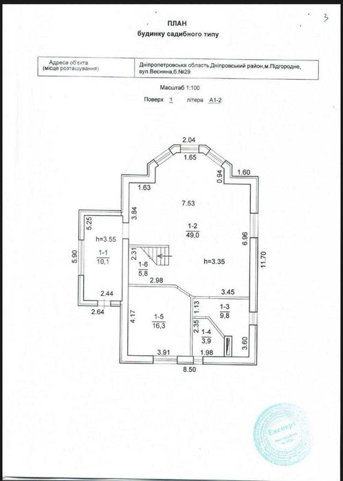 Продаж гарного будинку в Підгородньому