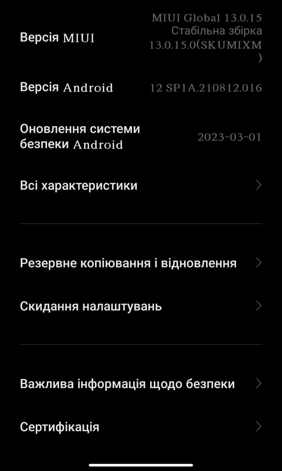 Телефон Redmi 10