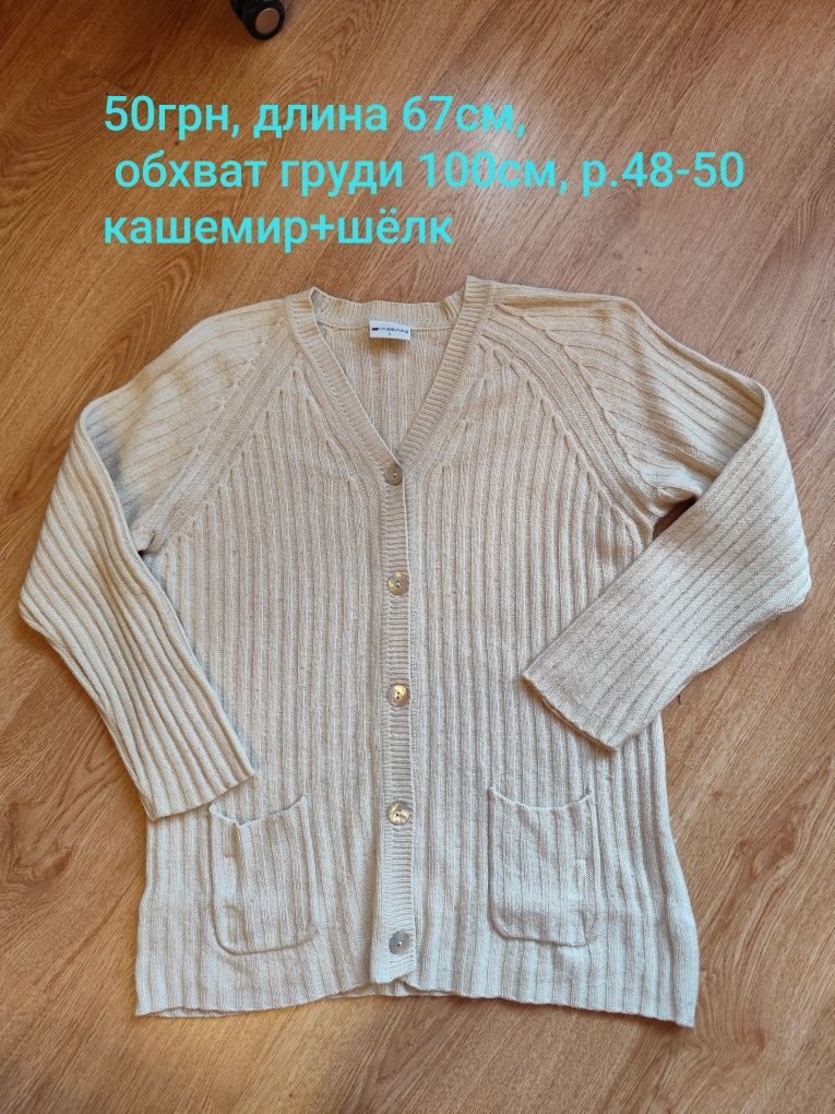 футболка/кофта женская