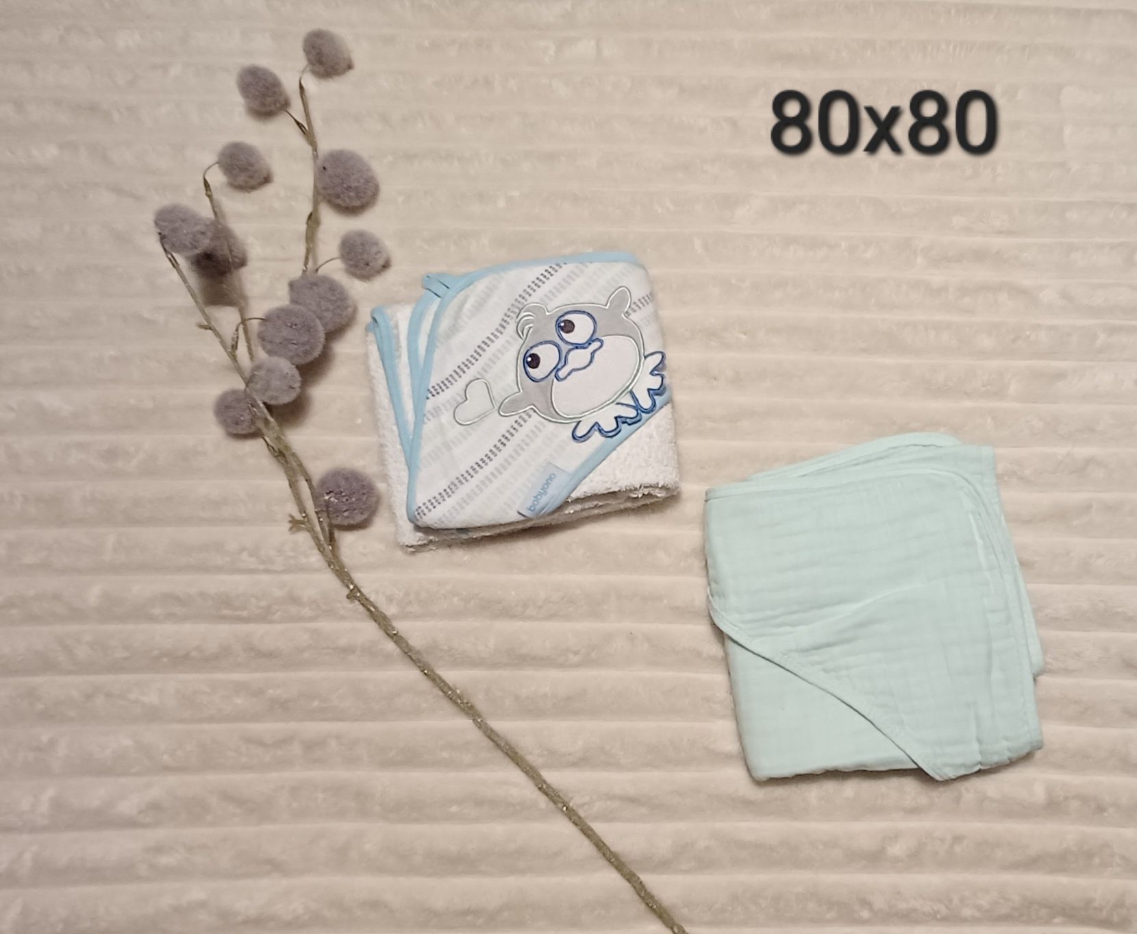 2 x ręcznik niemowlęcy 80x80.