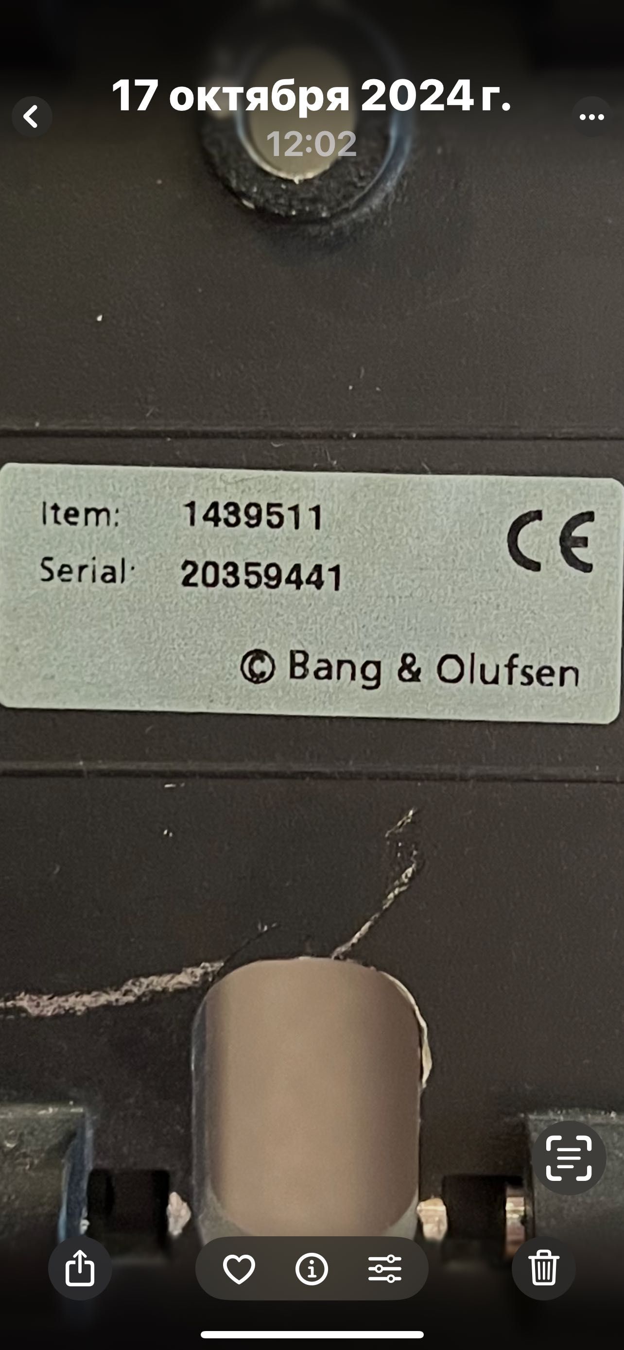 Bang & Olufsen подставка, крепление на стену для телевизора