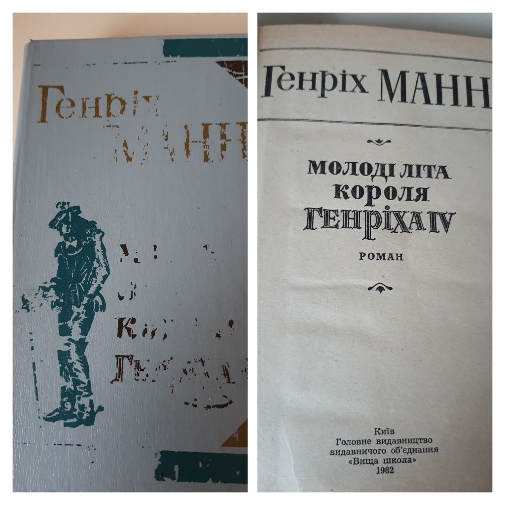 Классика зарубежной литературы. Книг много.