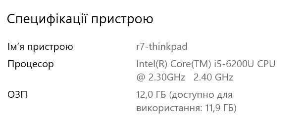 Lenovo ThinkPad E560 12 Gb RAM, Core i5-6200U, M370, 256 SSD, 1 Tb HDD