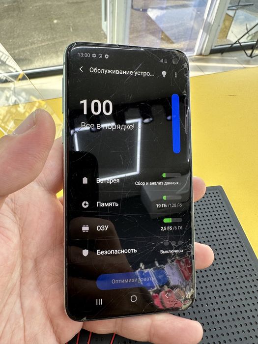 Samsungs10e 6/128