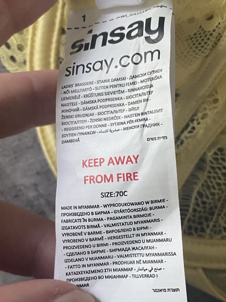 Мереживний бюстгальтер лимонний жіночий sinsay