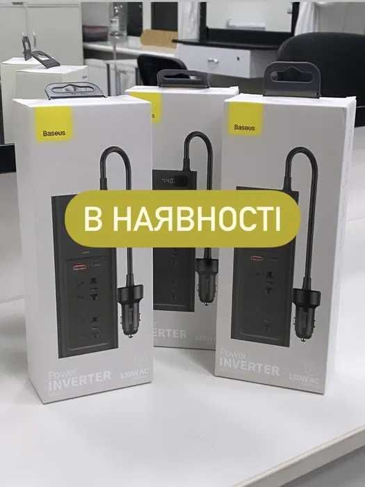 Преобразователи инвертор Baseus 150w 300w 500w 1000w 3000w