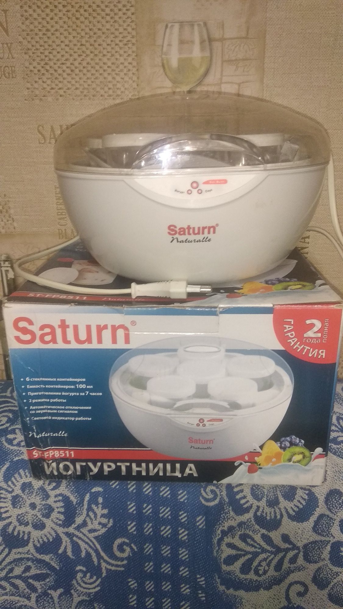 Йогуртниця Saturn ST-FP8511