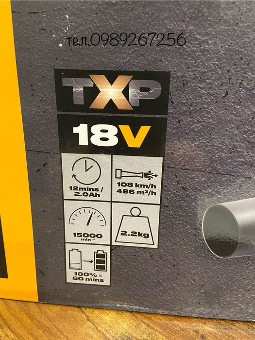 Акумуляторна повітродувка, вуличний пилосос, Titan з АНГЛІЇ