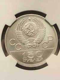 150 рублей 1980 года - Олимпиада-80  PF