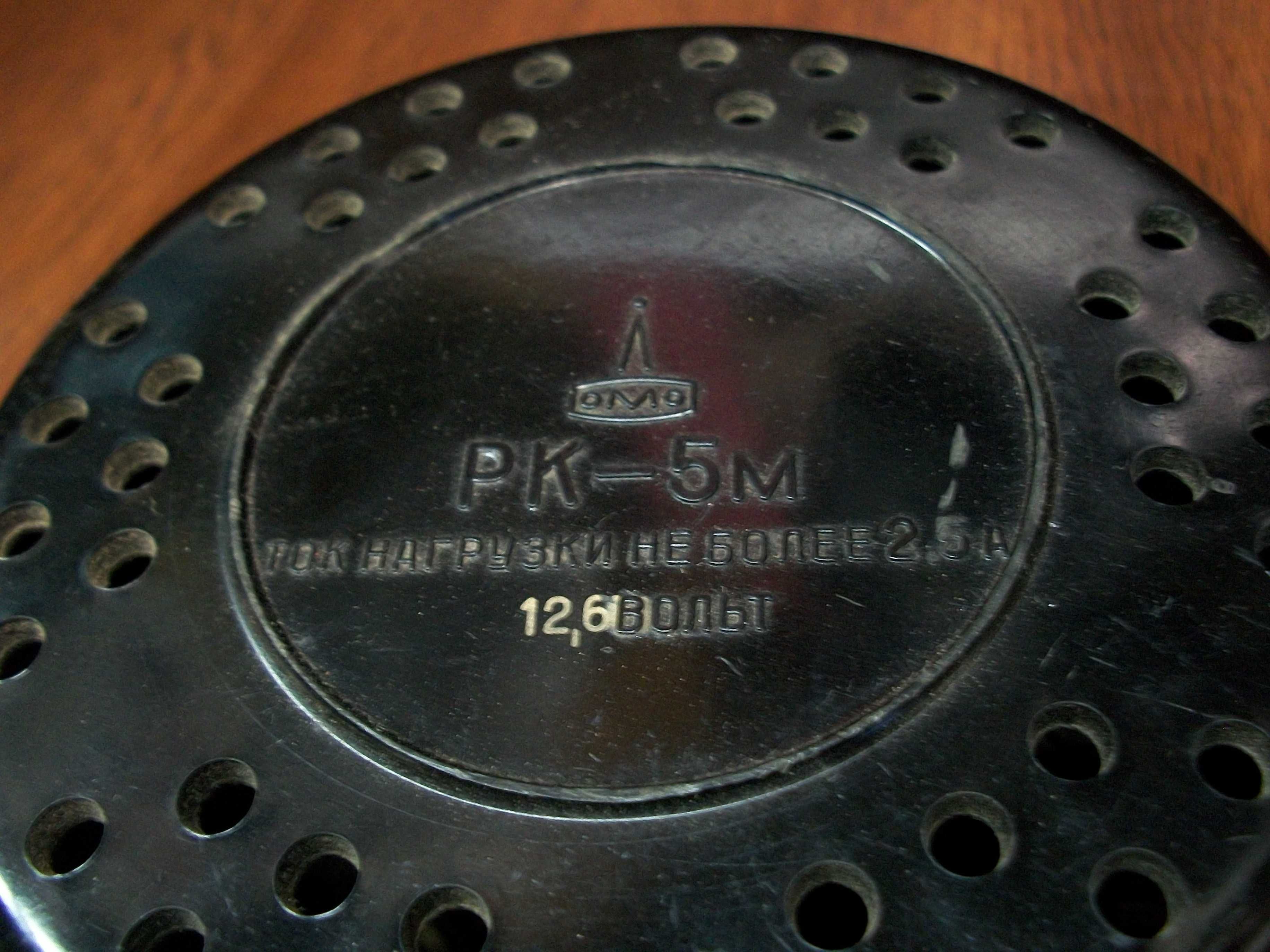 Трансформатор 12,6 В 2,5 Вт. РК-5М ОМО