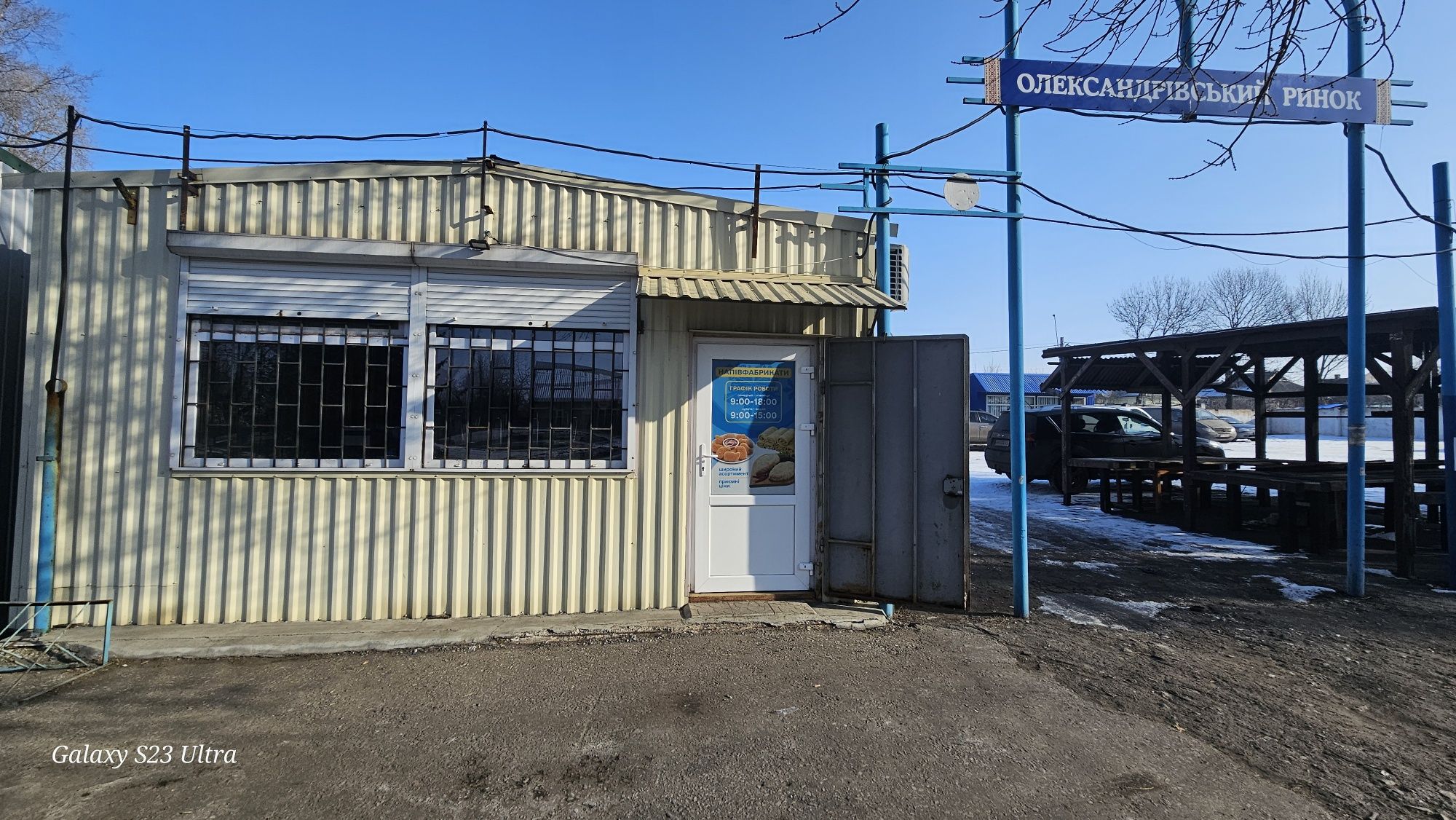 Продам ларёк  на территории рынка