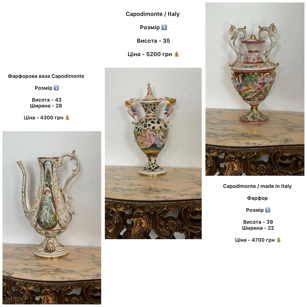 Royal Dux фігури