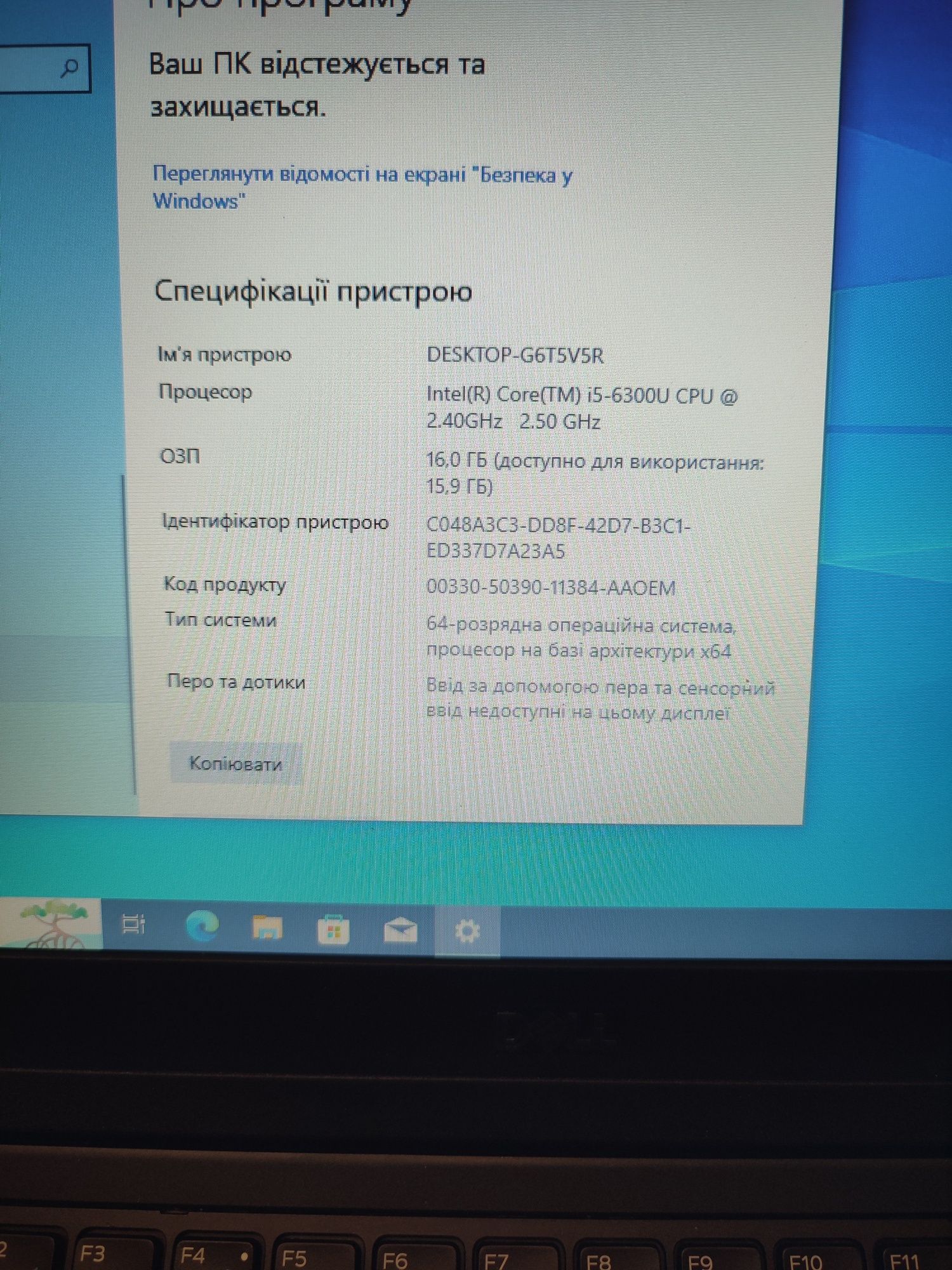 Ноутбук Dell e5470