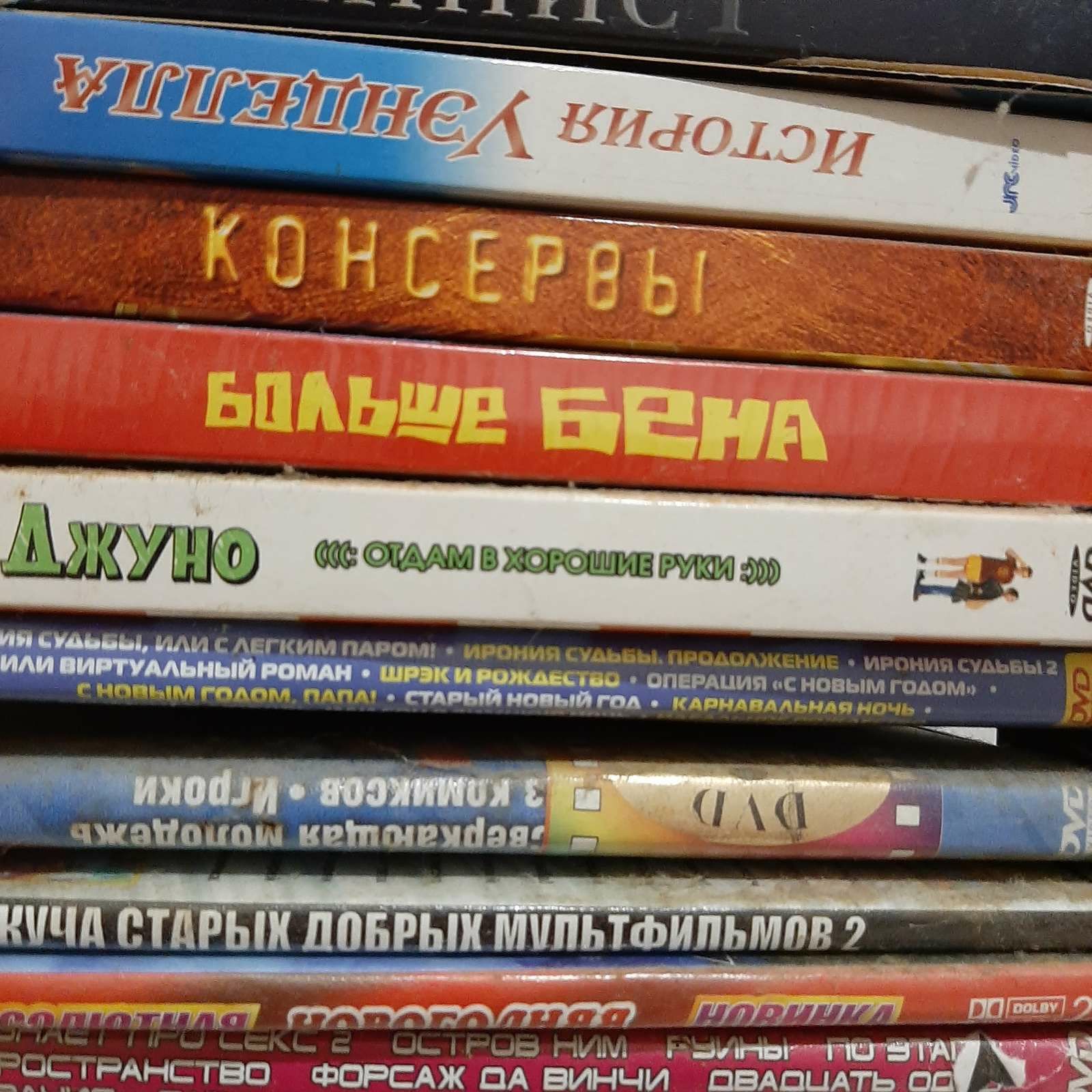 Dvd диски /фильмы