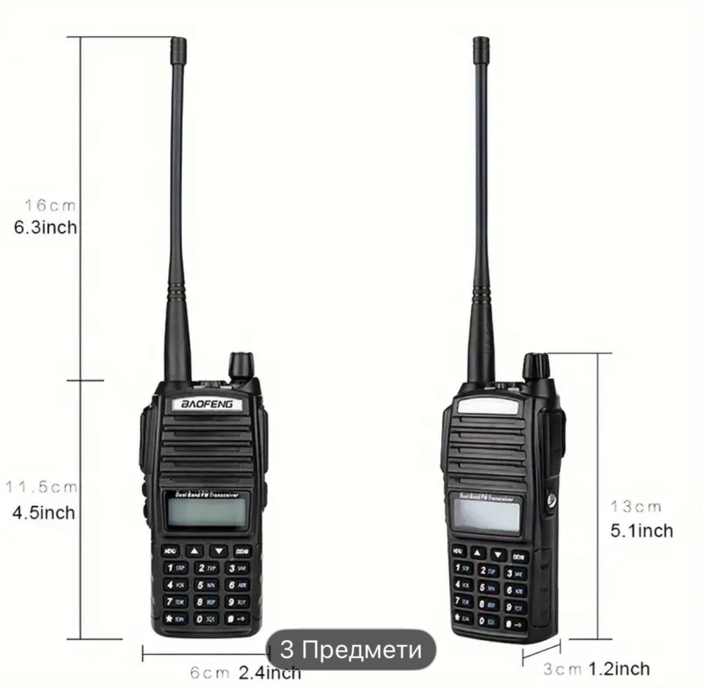 Рація BAOFENG UV-82 8w