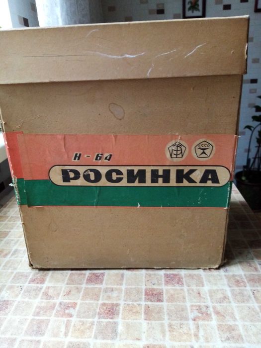 Электросоковыжималка Росинка