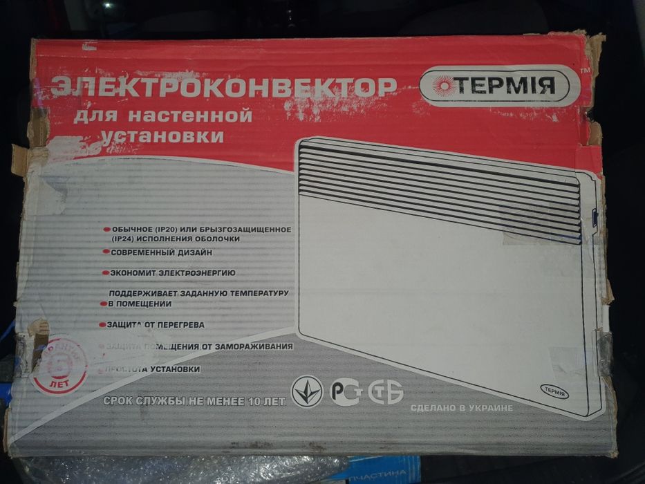Обигрівач "ТЕРМІЯ" 1500W с теной