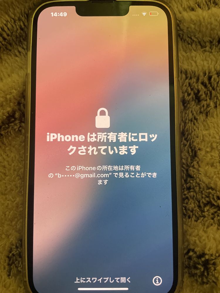 Iphone 13 (icloud)