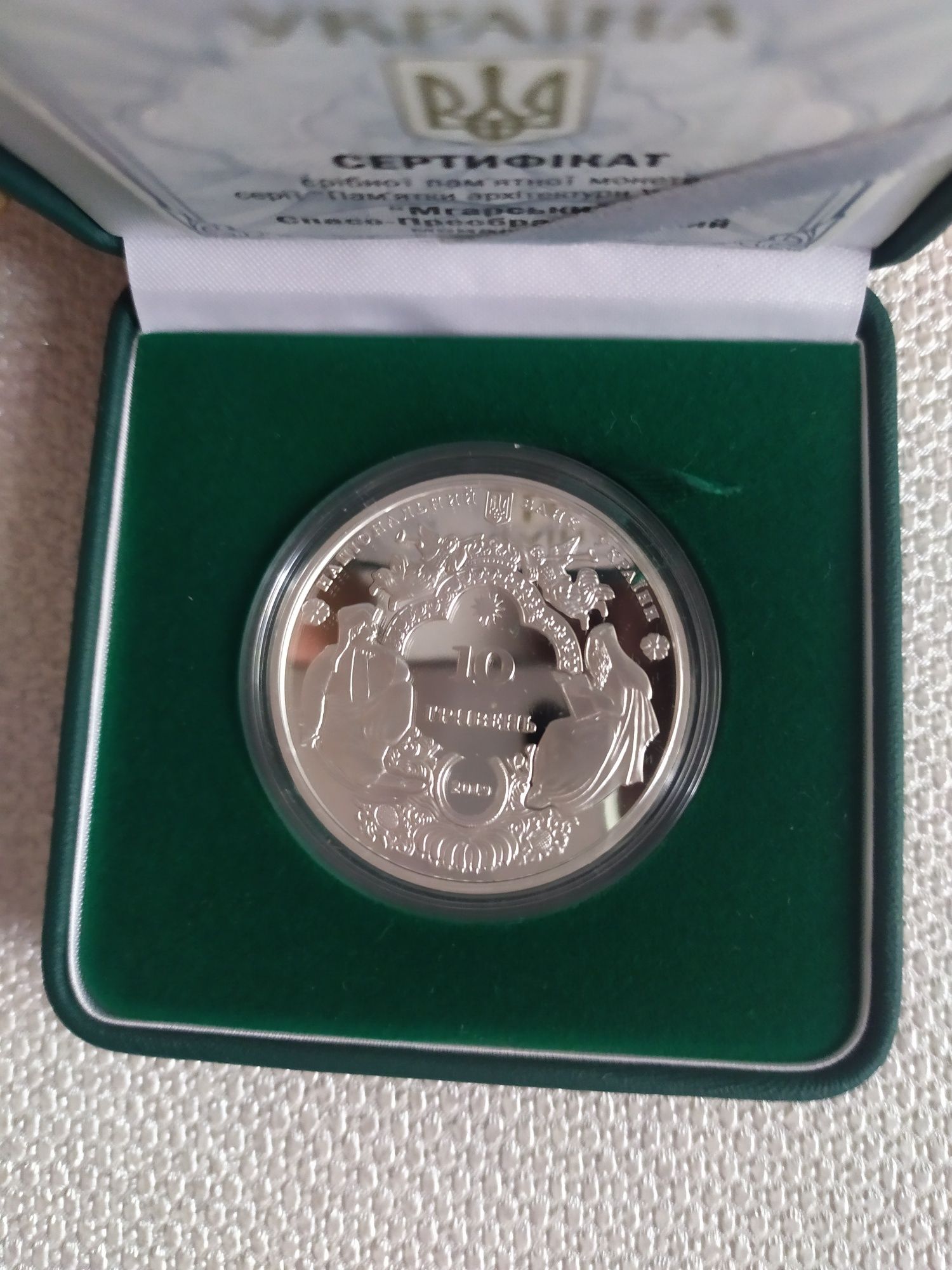 Срібні монети НБУ