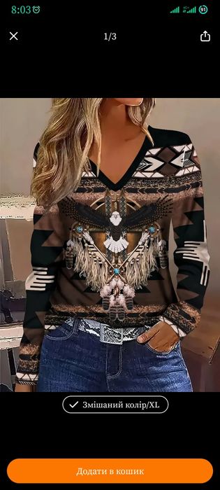 Футболка с длинным рукавом ХL