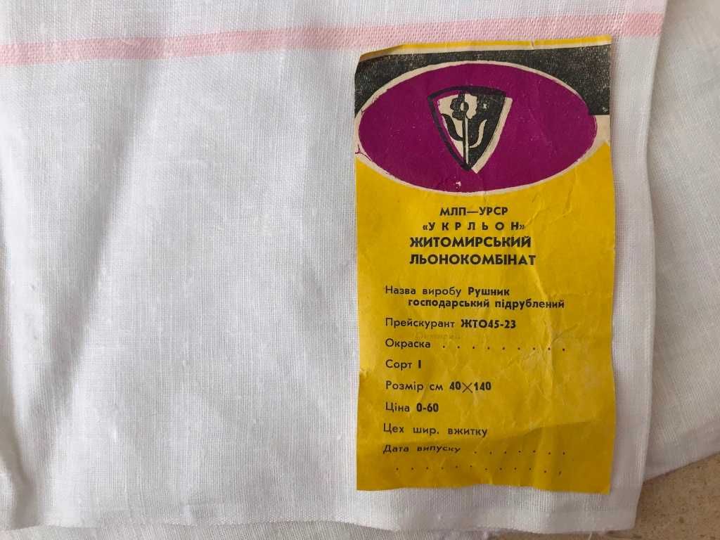 Полотенце льняное 138х38 см бело-розовое с биркой лен 100%